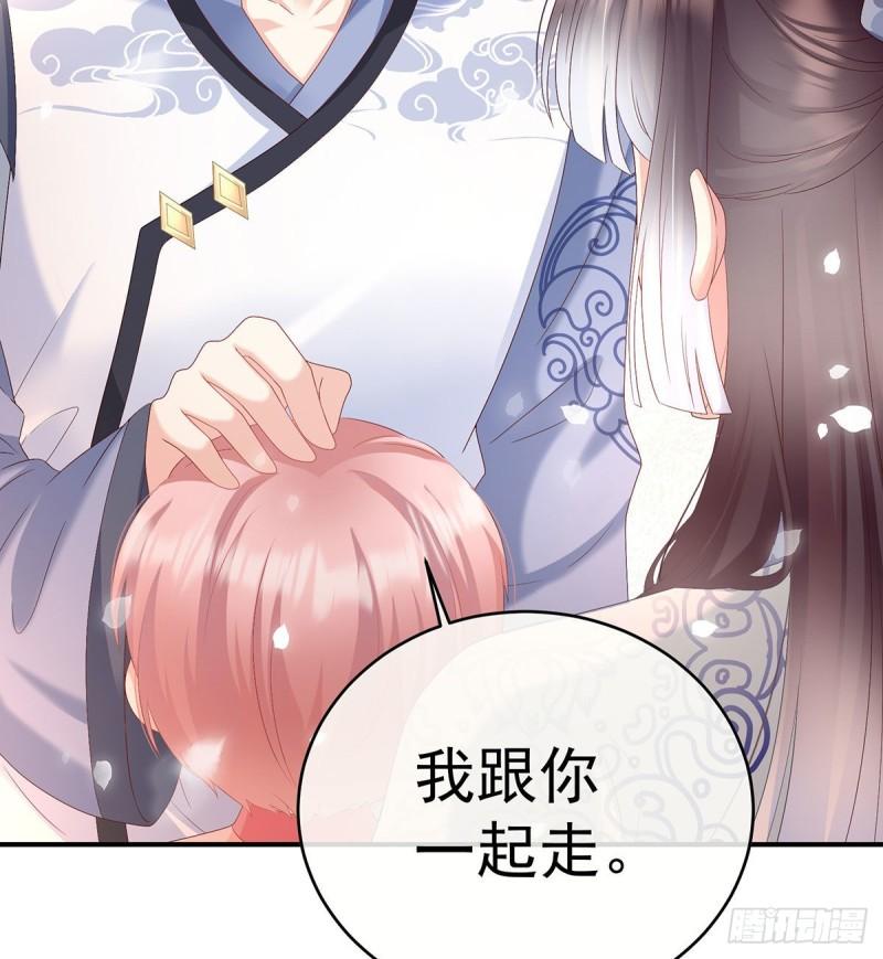 怎让我等了这么久？(1/2)-第90话