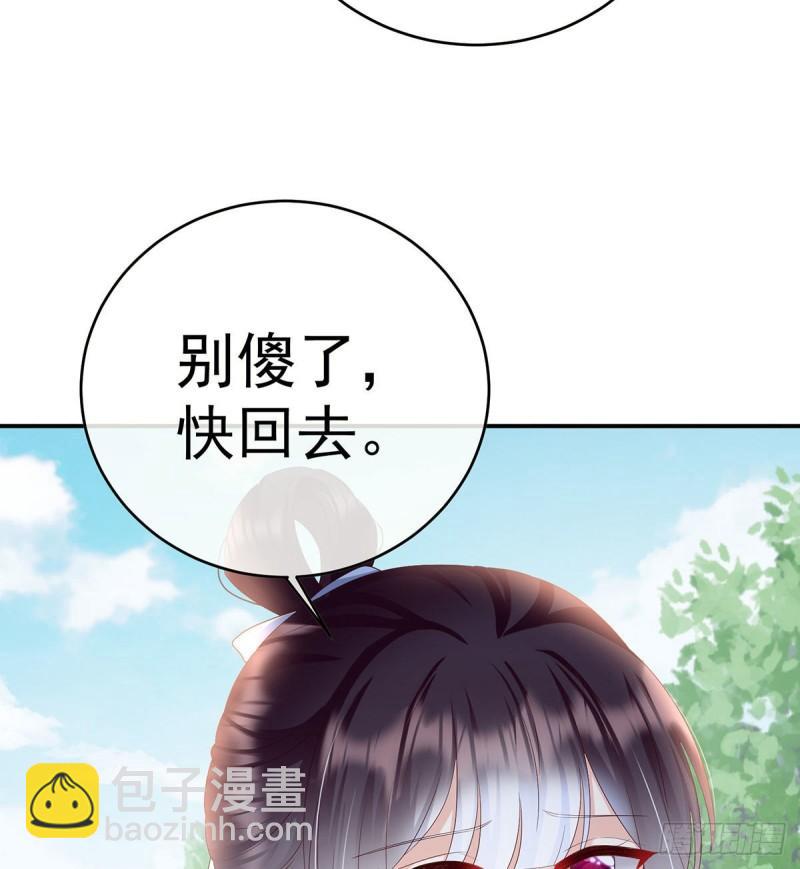 怎让我等了这么久？(1/2)-第90话