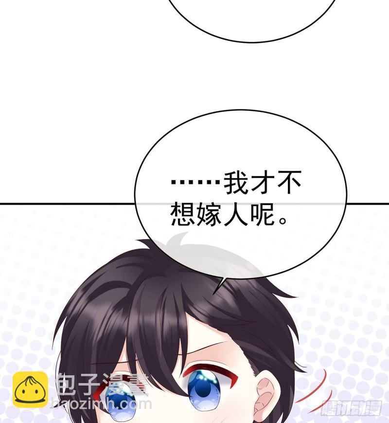 怎让我等了这么久？(1/2)-第90话