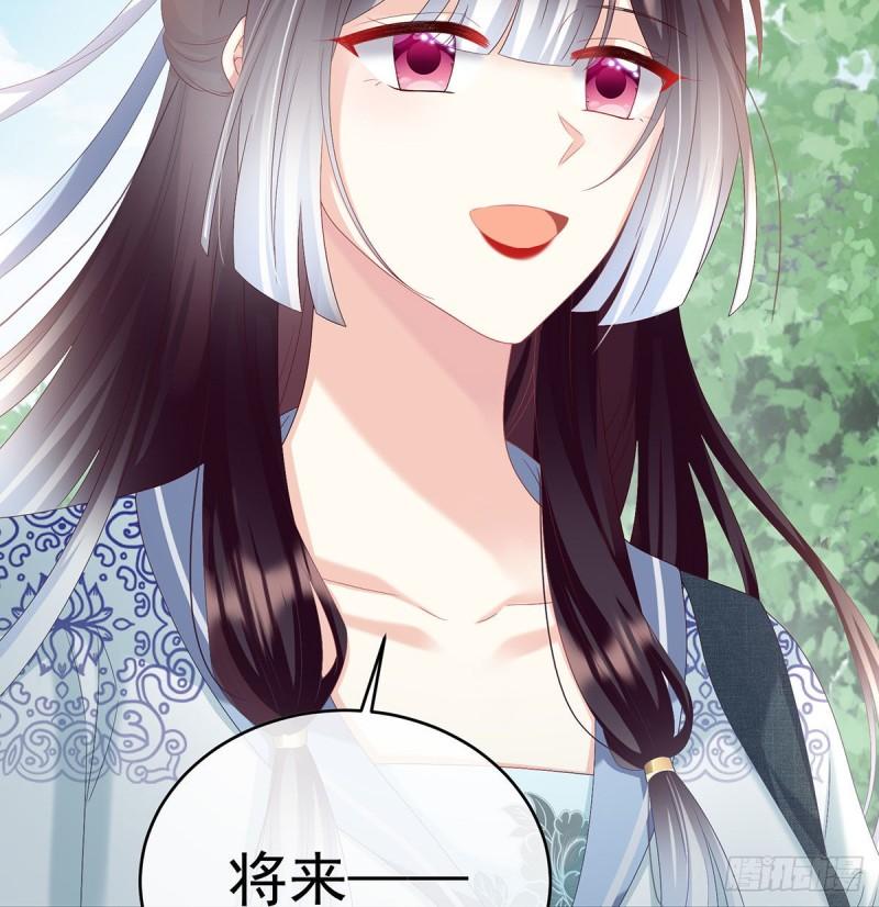 怎让我等了这么久？(1/2)-第90话