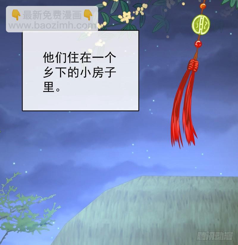 怎让我等了这么久？(1/2)-第90话