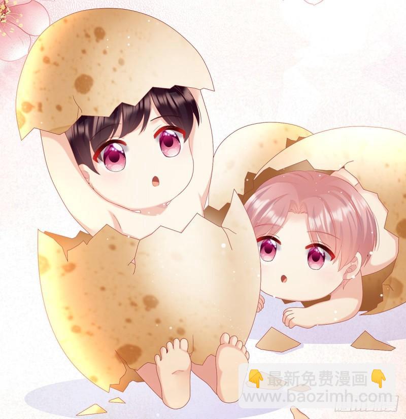 怎让我等了这么久？(1/2)-第90话