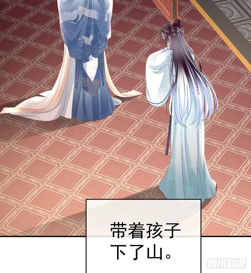 怎让我等了这么久？(1/2)-第90话