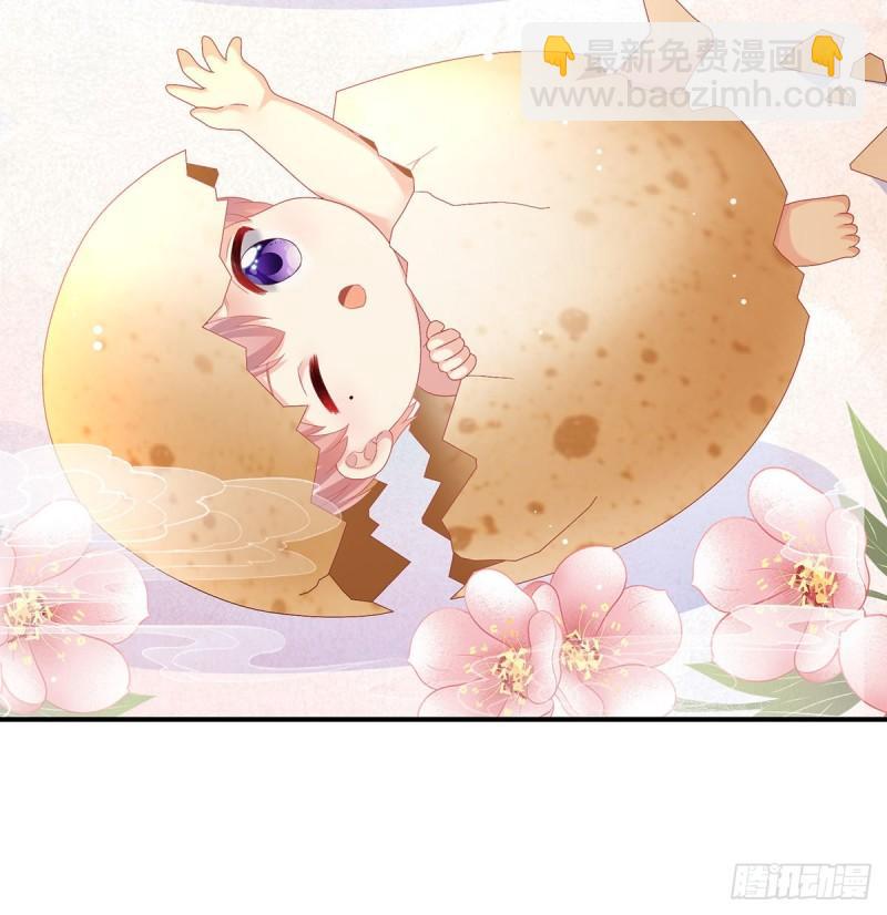 怎让我等了这么久？(1/2)-第90话