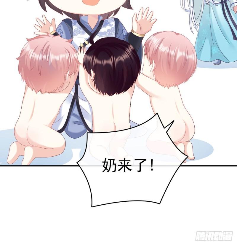 怎让我等了这么久？(1/2)-第90话