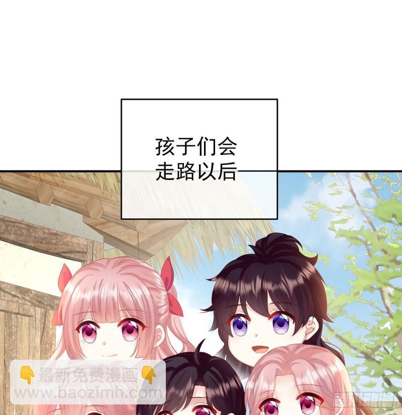 怎让我等了这么久？(1/2)-第90话