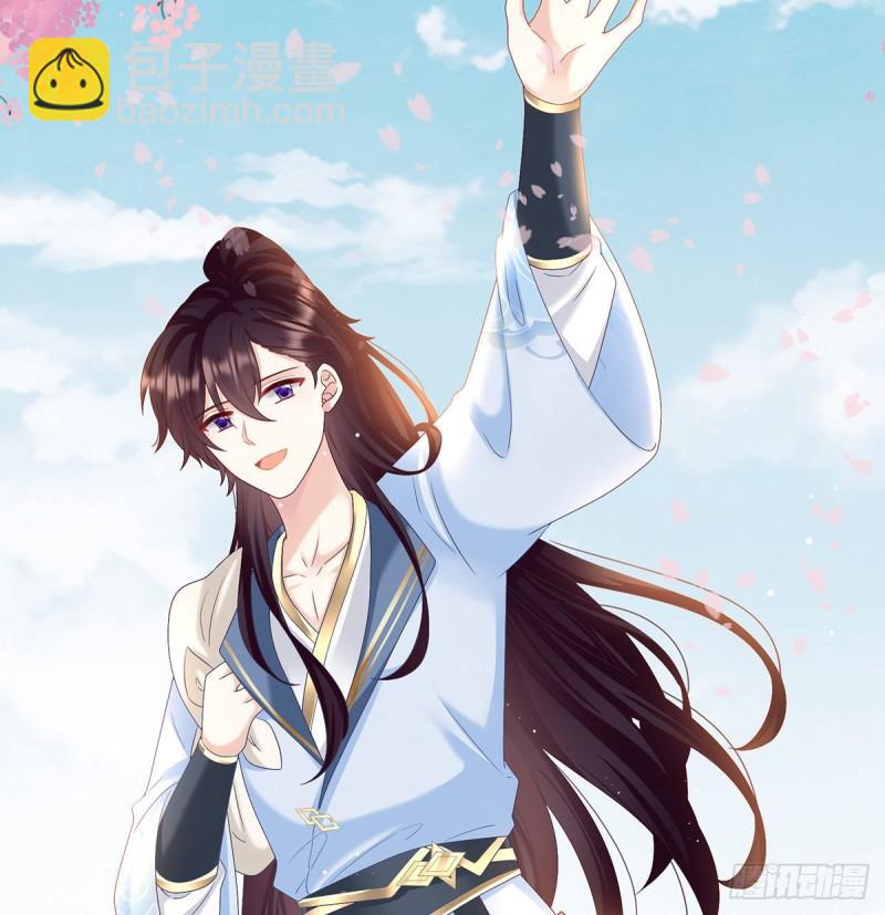 怎让我等了这么久？(1/2)-第90话