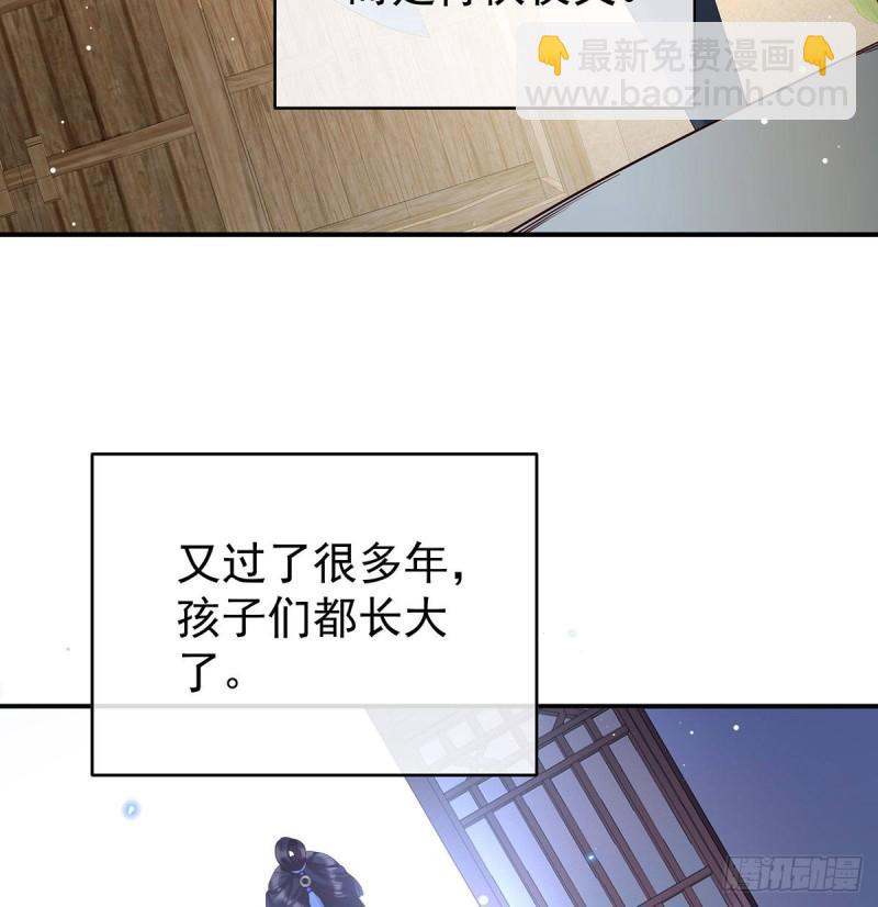 怎让我等了这么久？(1/2)-第90话
