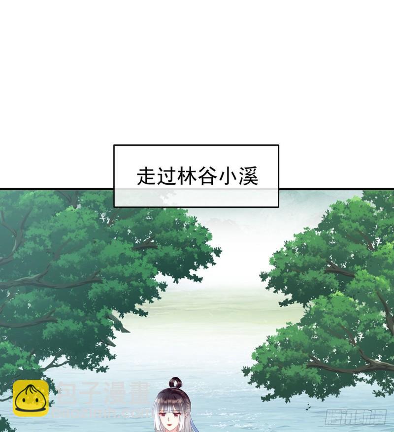 怎让我等了这么久？(1/2)-第90话