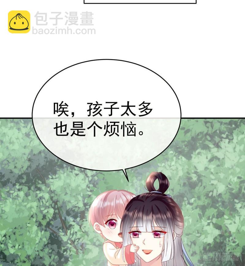 怎让我等了这么久？(1/2)-第90话