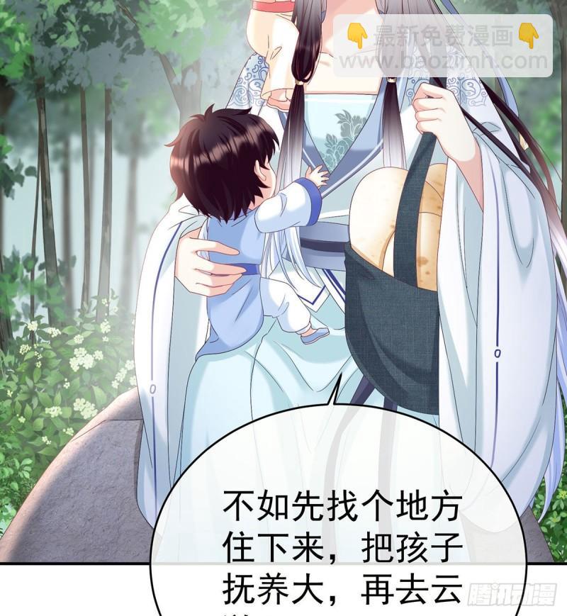 怎让我等了这么久？(1/2)-第90话