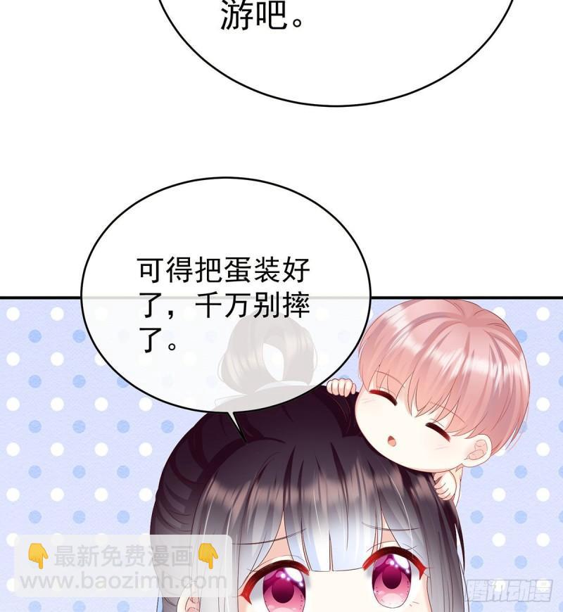 怎让我等了这么久？(1/2)-第90话