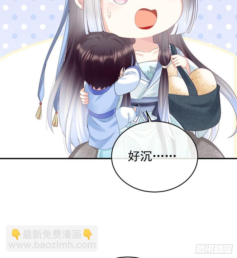怎让我等了这么久？(1/2)-第90话