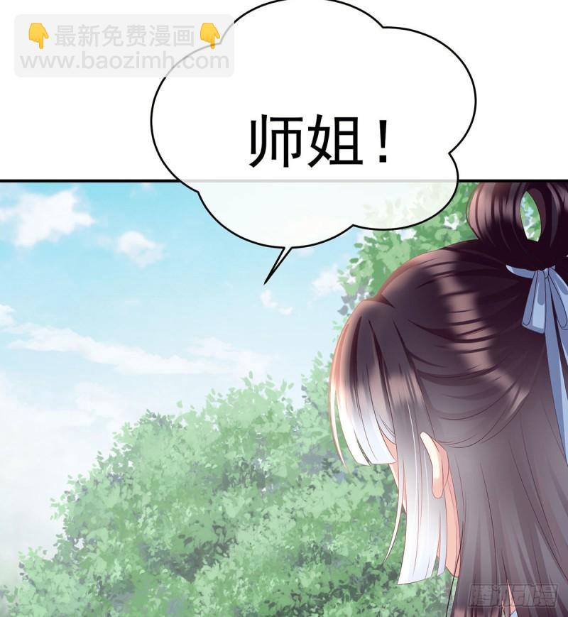 怎让我等了这么久？(1/2)-第90话