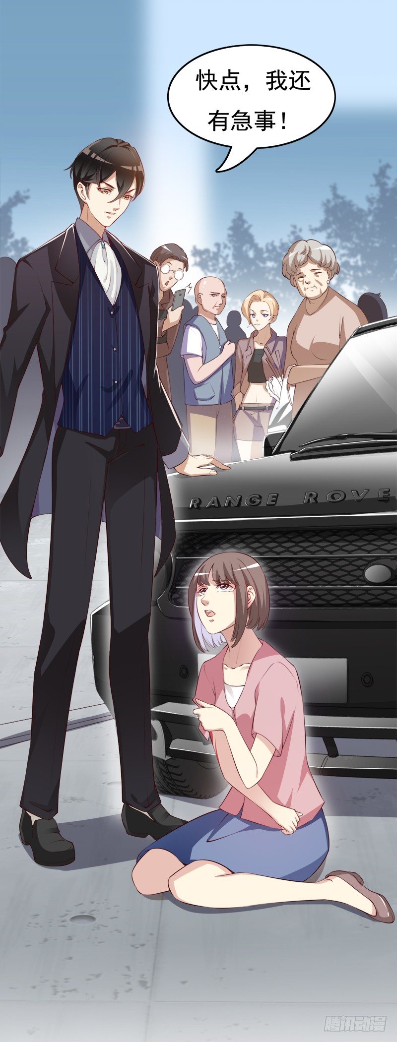 001 当街遇到变态？(1/2)-第2话