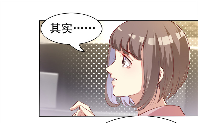 001 当街遇到变态？(1/2)-第2话