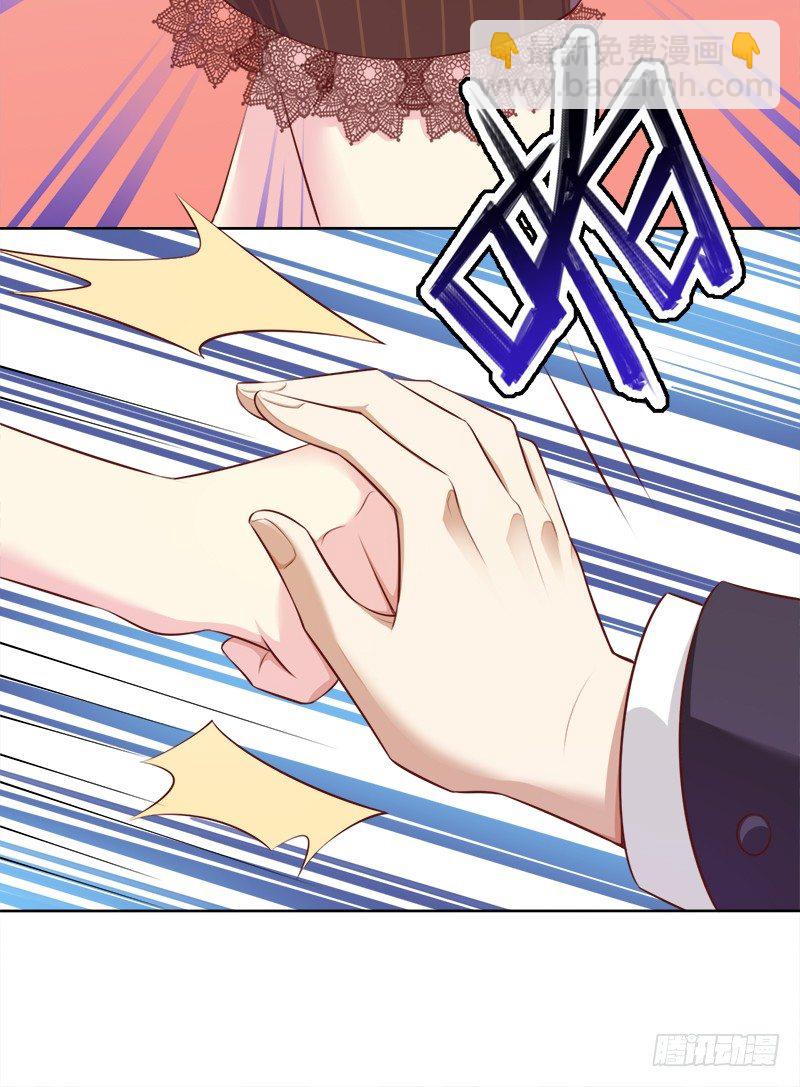 001 当街遇到变态？(1/2)-第2话
