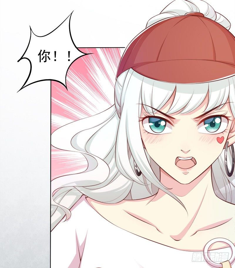 001 当街遇到变态？(1/2)-第2话