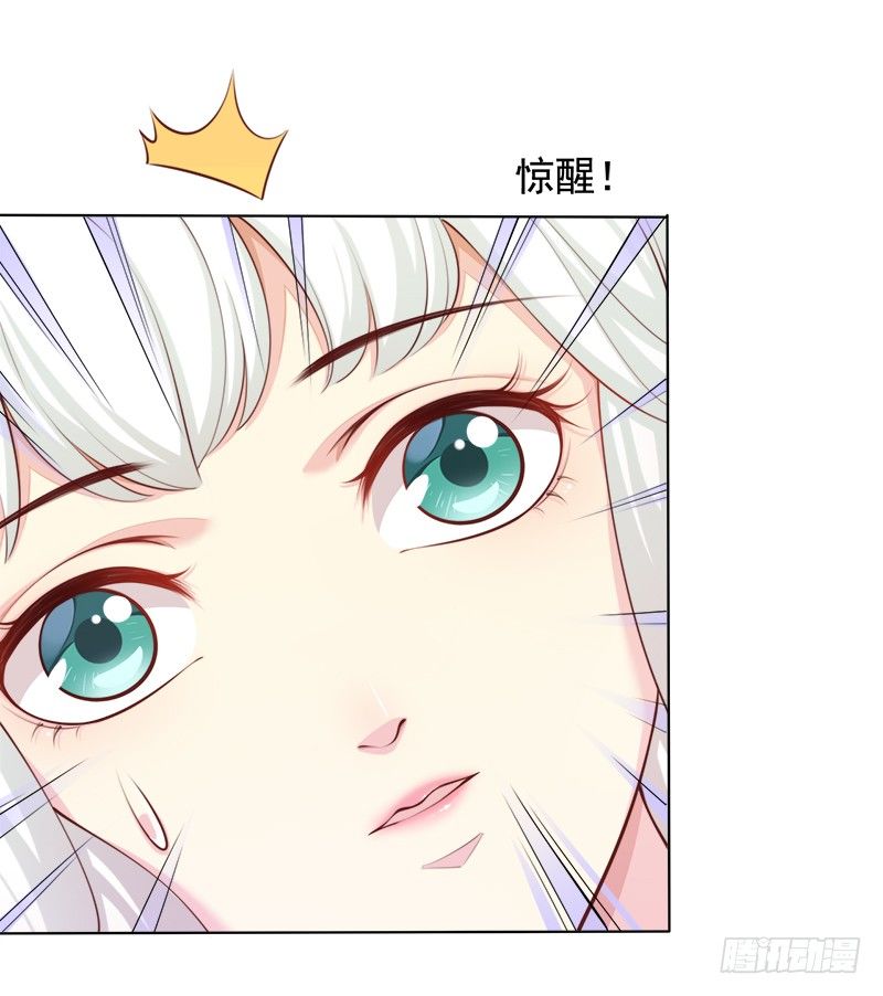 001 当街遇到变态？(1/2)-第2话