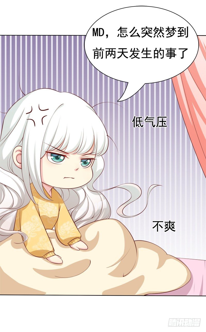 001 当街遇到变态？(1/2)-第2话