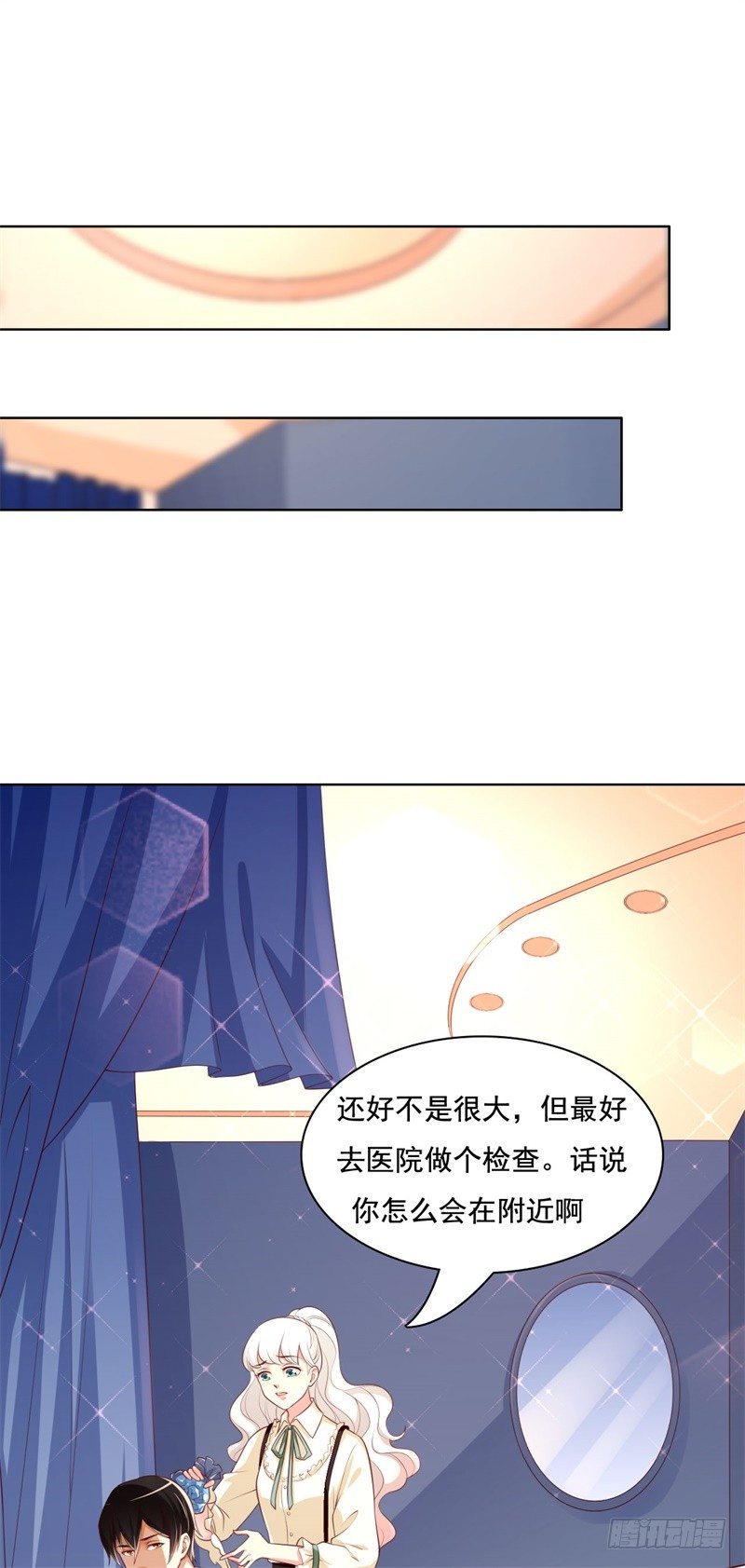 011 哎呀脚滑~(1/2)-第12话