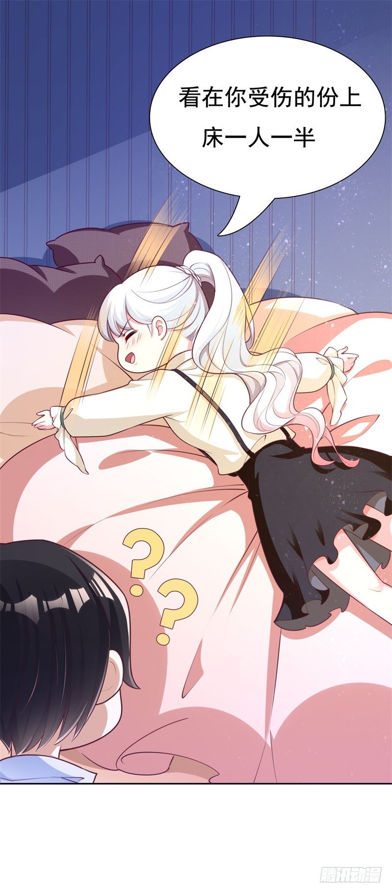 011 哎呀脚滑~(1/2)-第12话