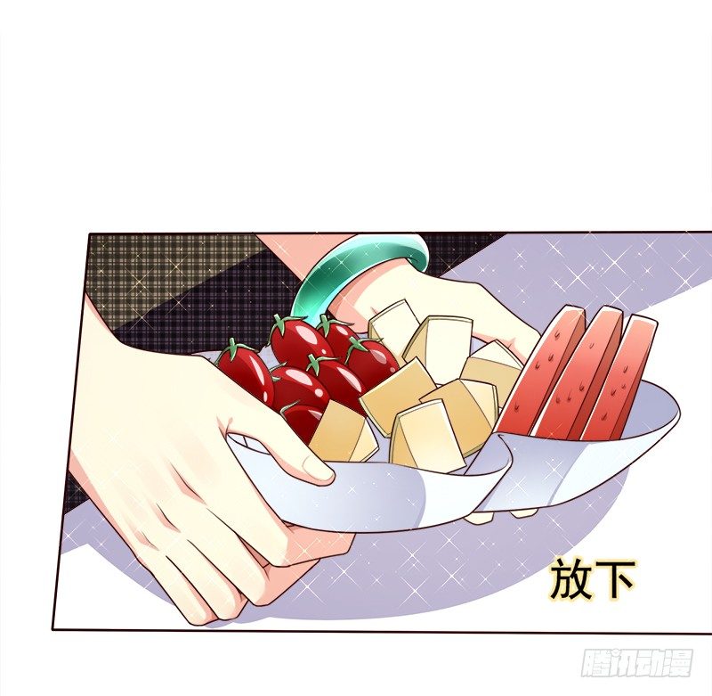 013 游乐园冲呀！-第14话