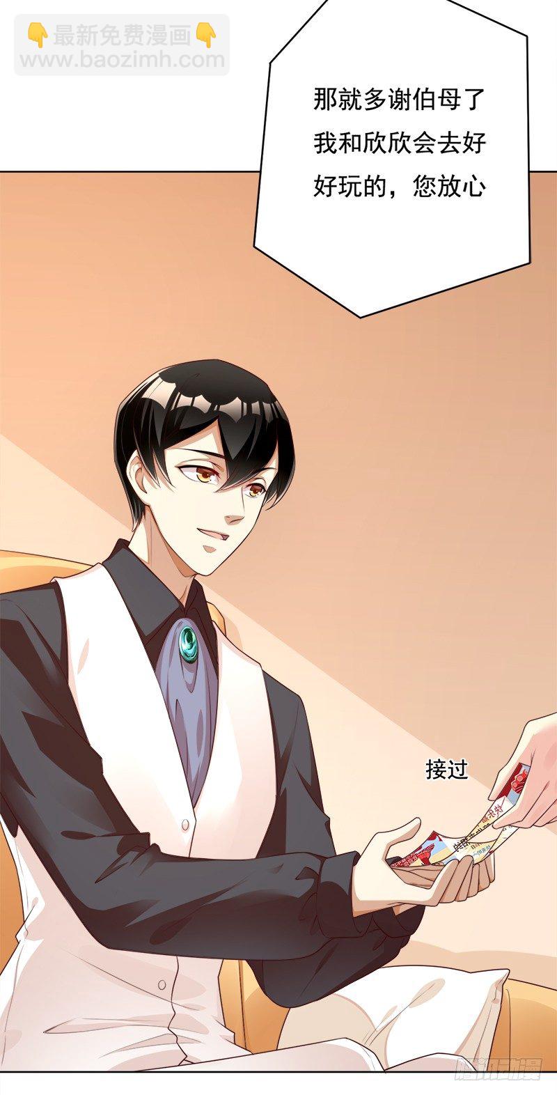 013 游乐园冲呀！-第14话