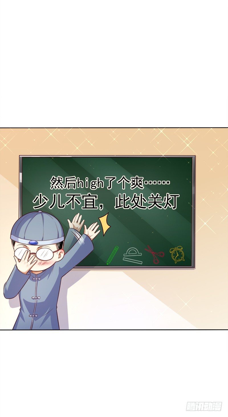 013 游乐园冲呀！-第14话