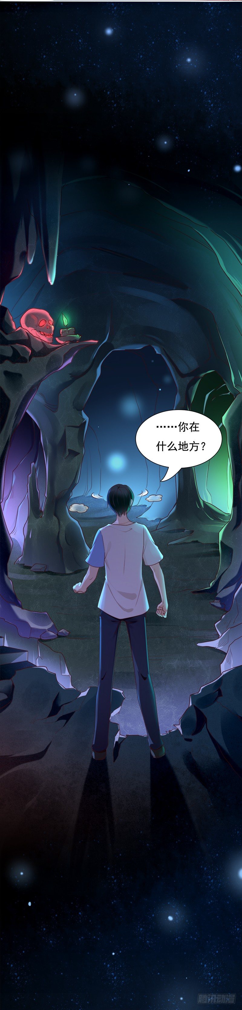 015 暴杀过肩摔-第16话
