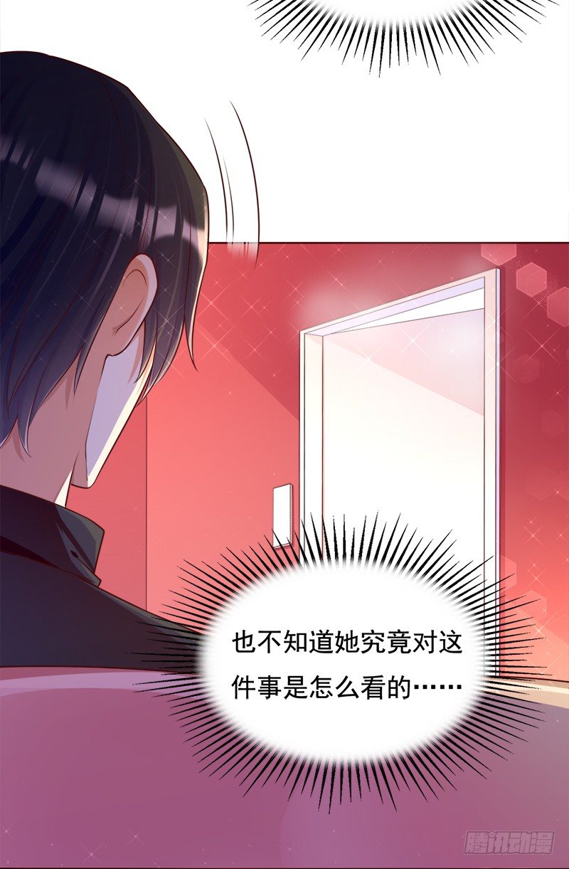 019 充满爱意的小窝(1/2)-第20话