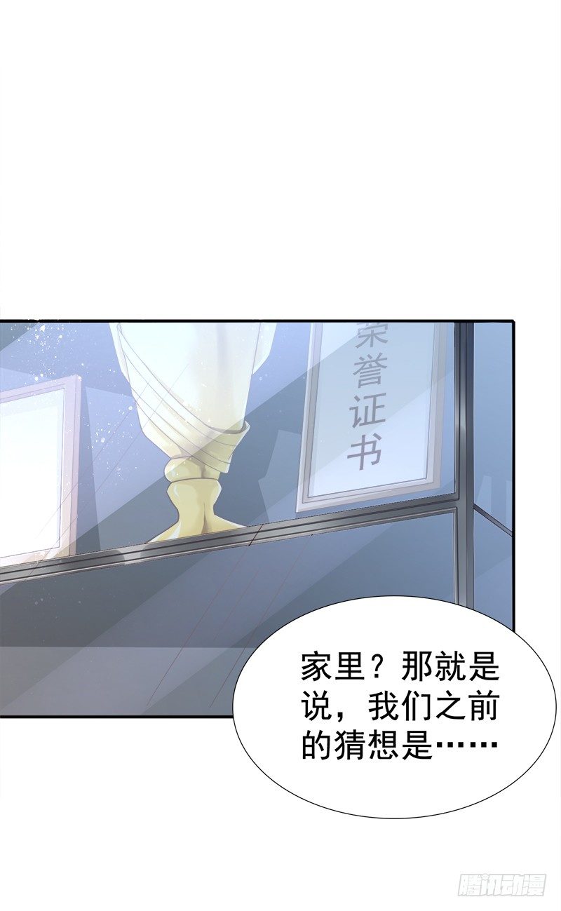 023 Boom~Boom~(1/2)-第24话