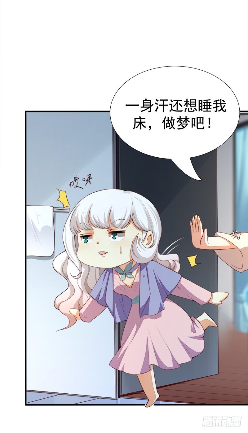 023 Boom~Boom~(1/2)-第24话