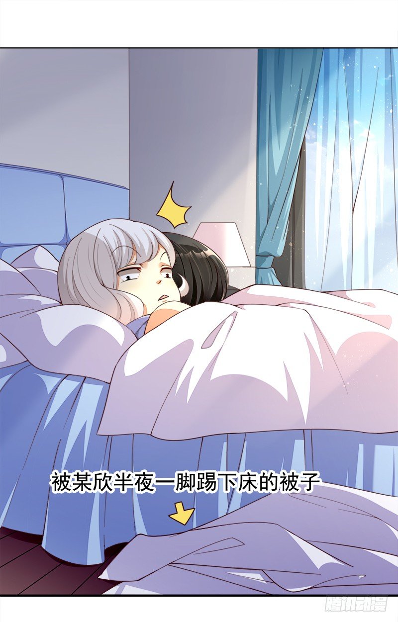 023 Boom~Boom~(1/2)-第24话