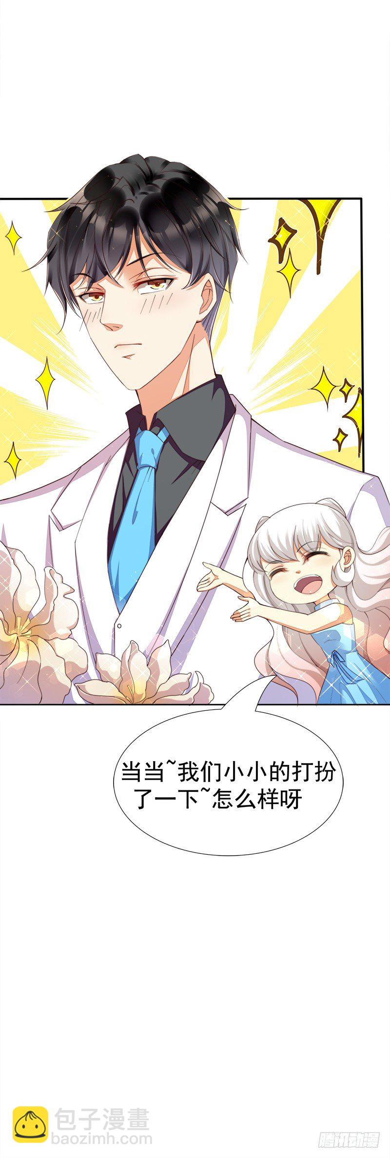 023 Boom~Boom~(1/2)-第24话