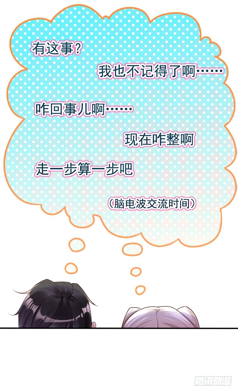 023 Boom~Boom~(1/2)-第24话