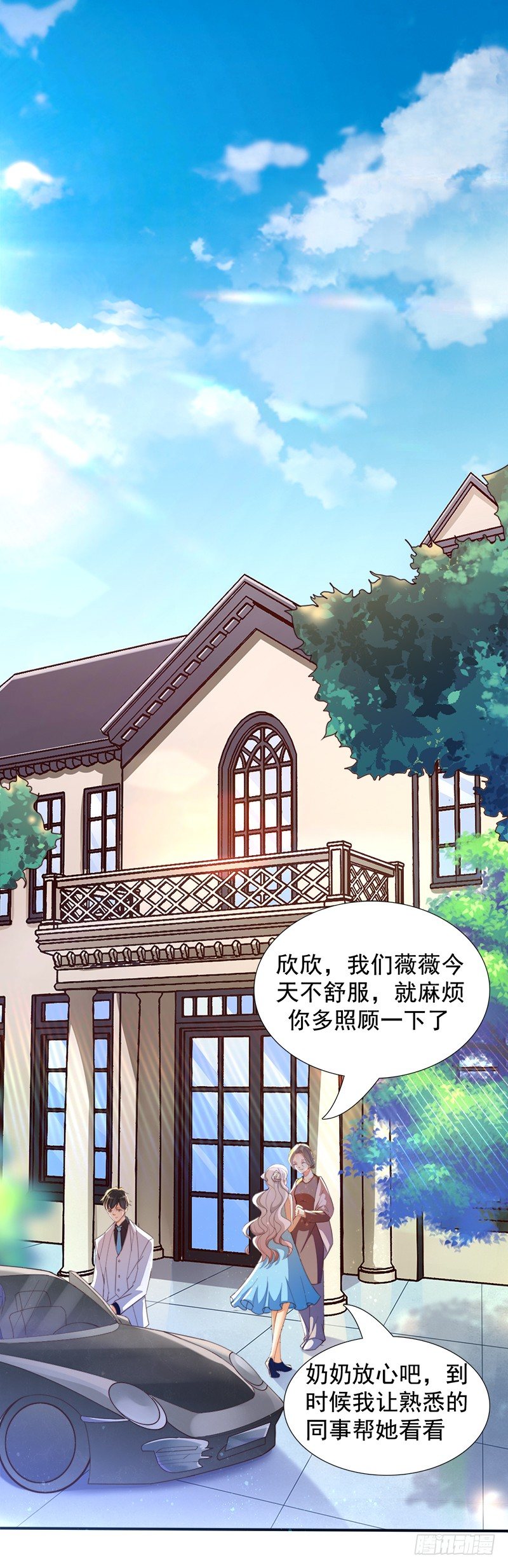 023 Boom~Boom~(1/2)-第24话