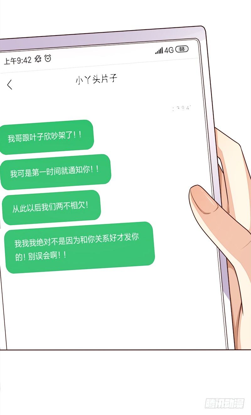 025  大危机！！-第26话