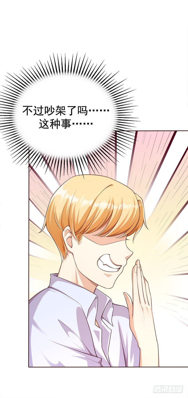 025  大危机！！-第26话