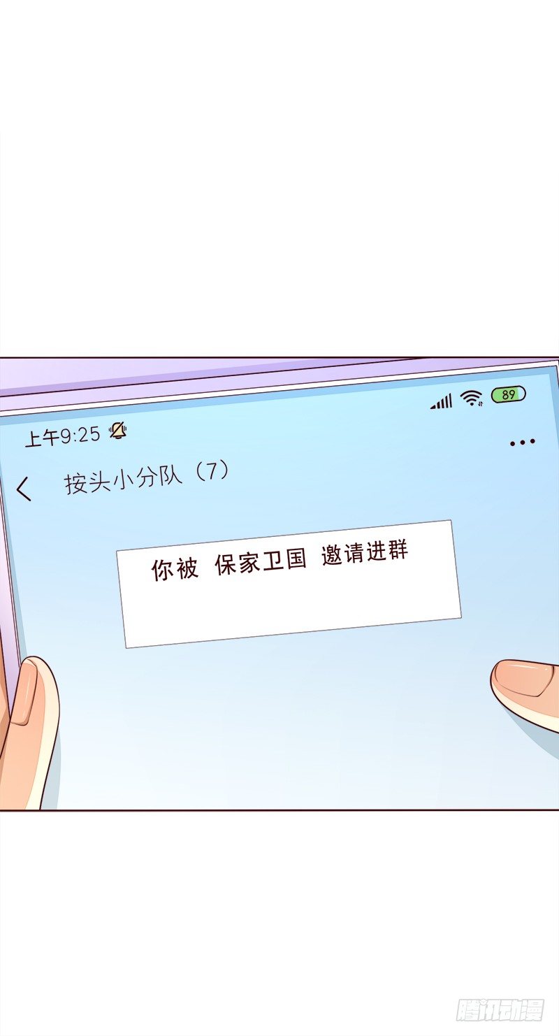 025  大危机！！-第26话