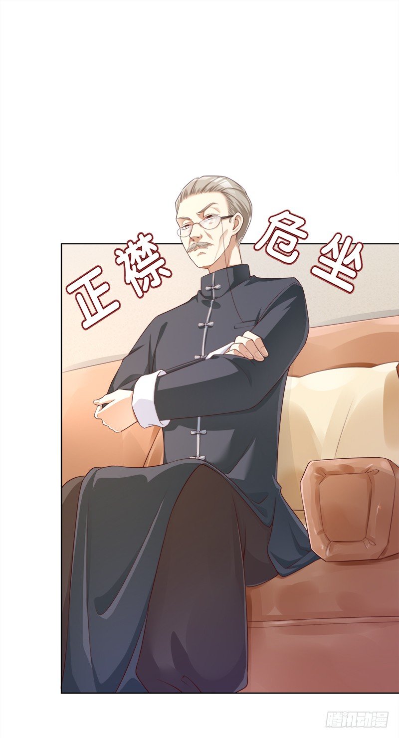 003 怎么是你！-第4话