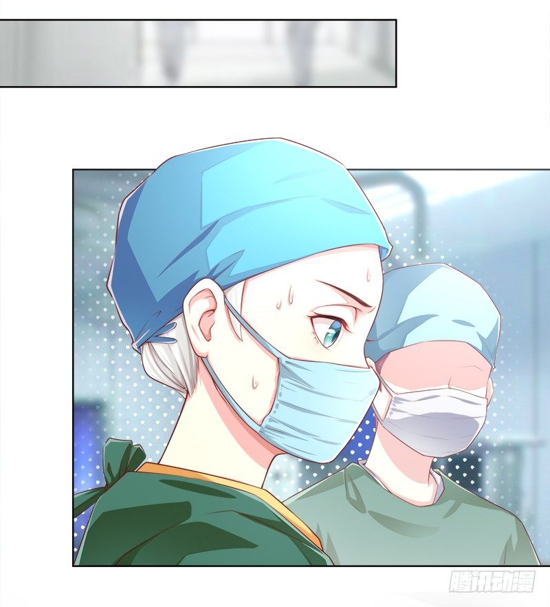 003 怎么是你！-第4话