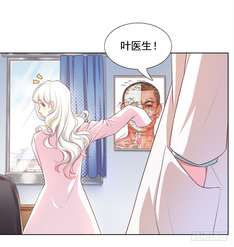 003 怎么是你！-第4话