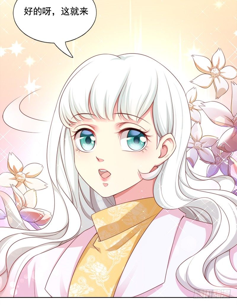 003 怎么是你！-第4话