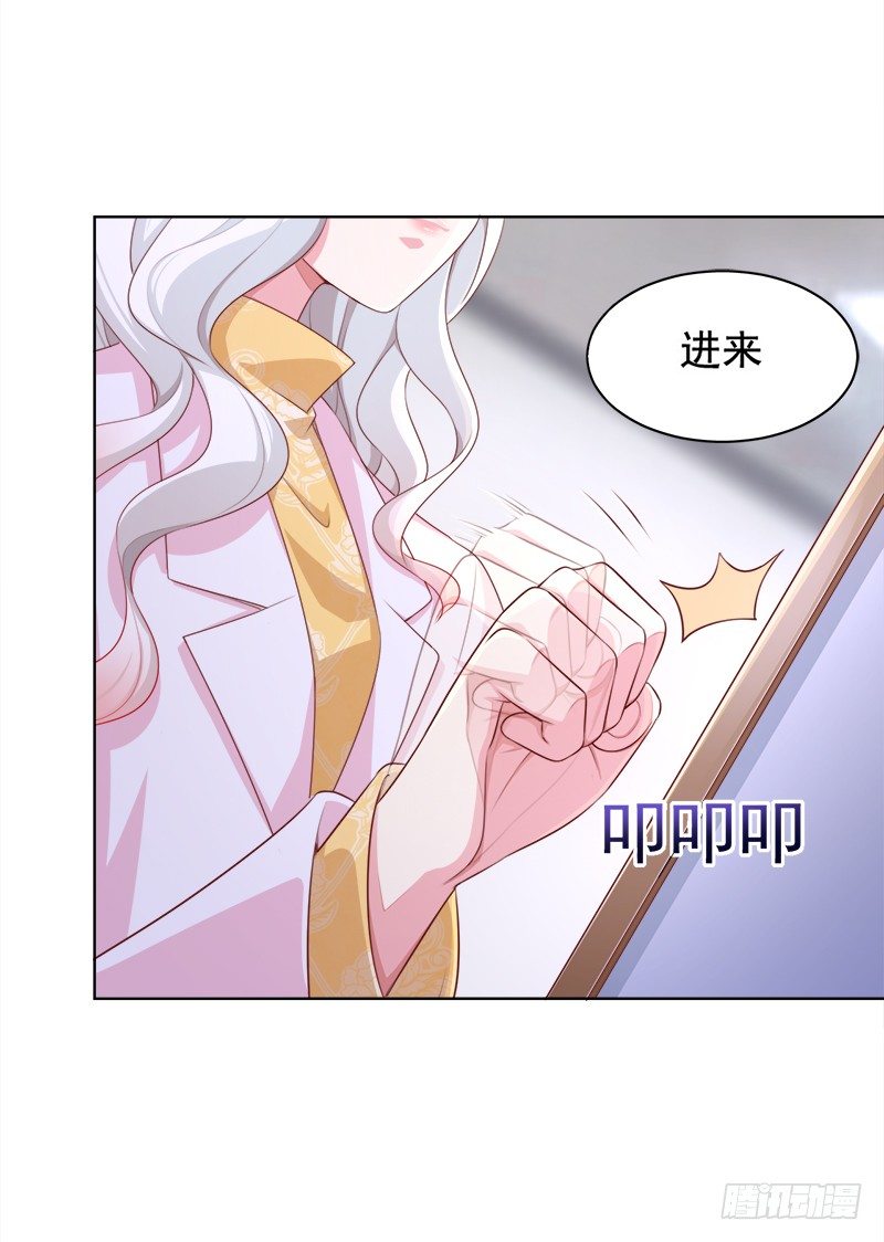 003 怎么是你！-第4话