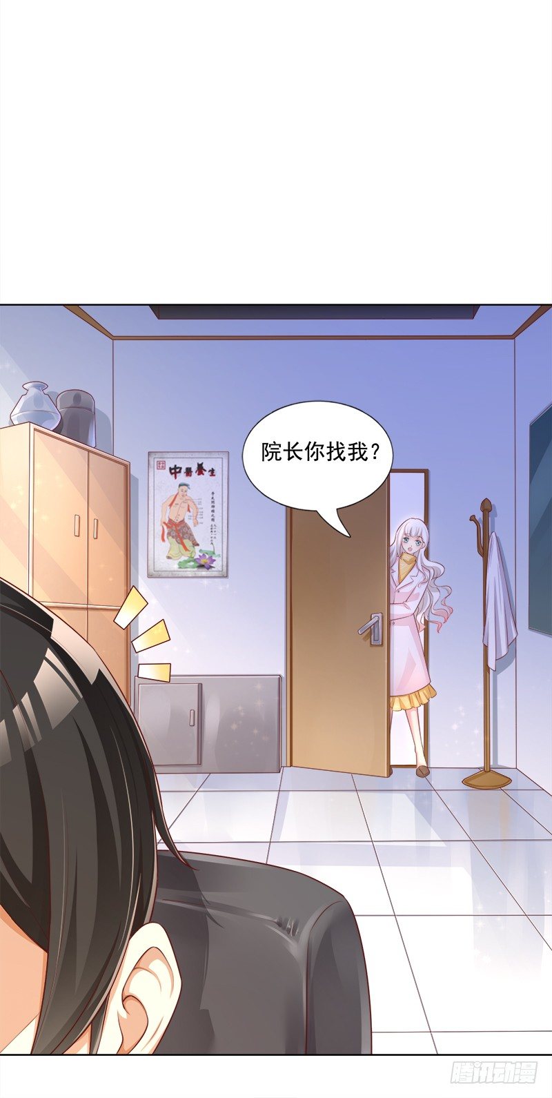 003 怎么是你！-第4话