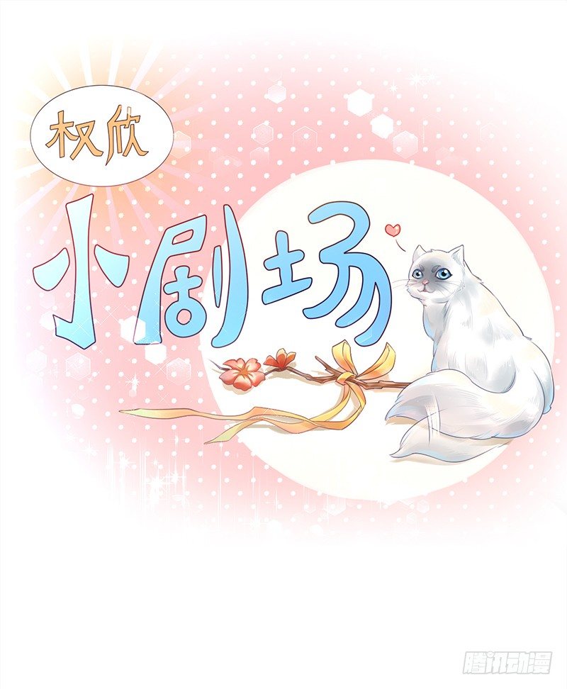 003 怎么是你！-第4话