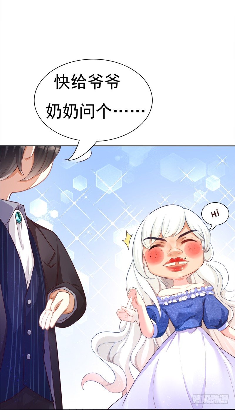 003 怎么是你！-第4话