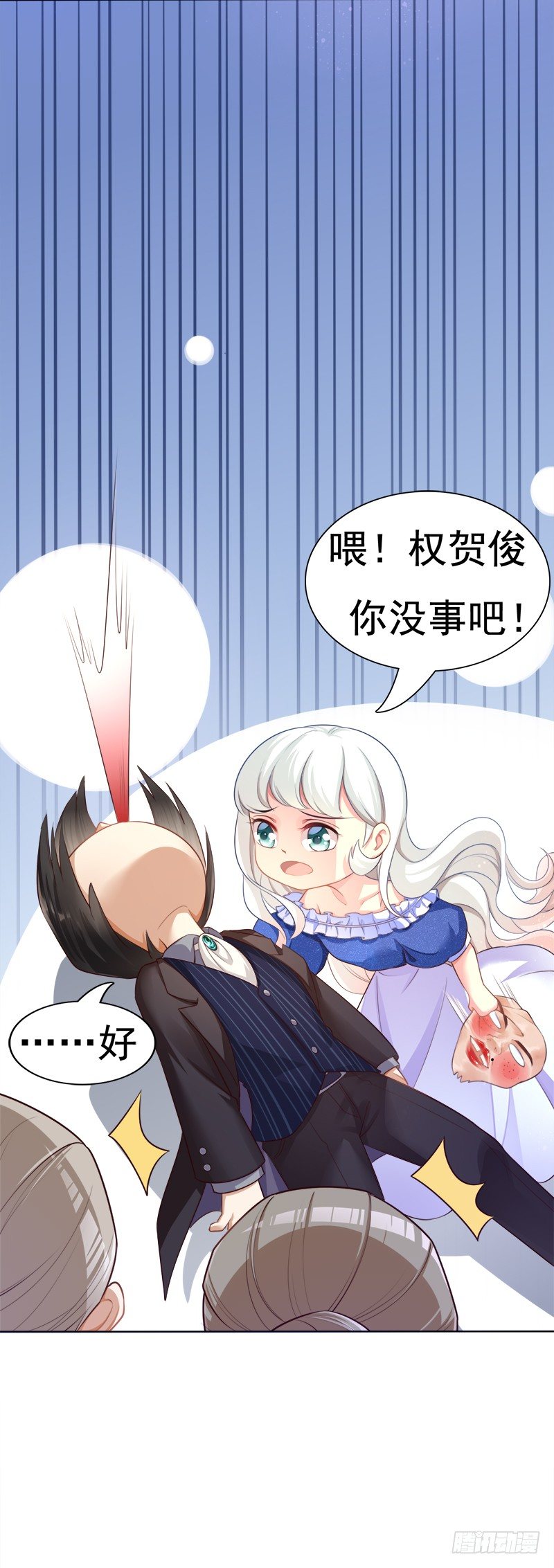 003 怎么是你！-第4话