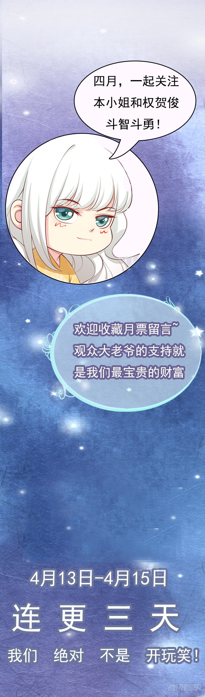 003 怎么是你！-第4话